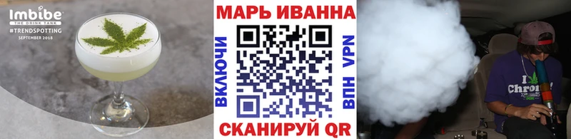 где продают   гидра вход  Печенье с ТГК конопля  Светлый 