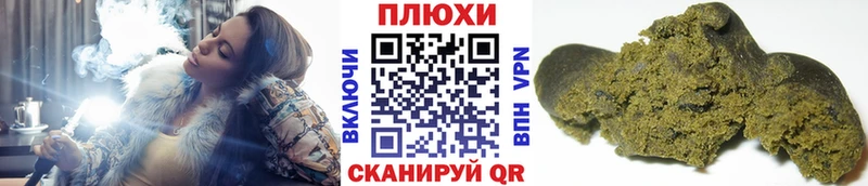 ГАШ Cannabis  Светлый 