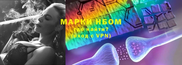 гашишное масло Богородск