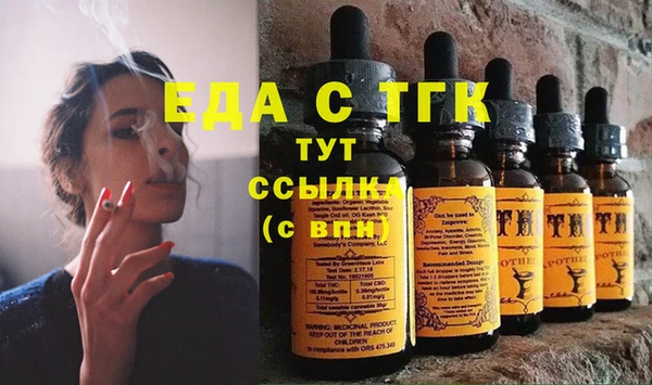 марки nbome Богородицк