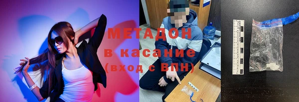 гашишное масло Богородск