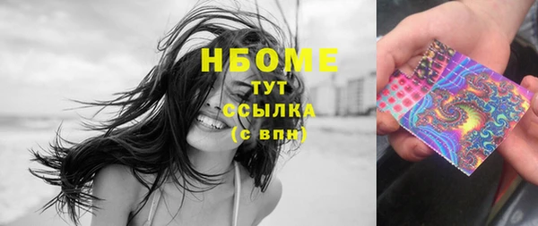 мяу мяу кристалл Белокуриха