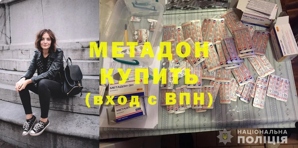 гашишное масло Богородск