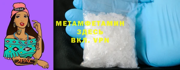 марки nbome Богородицк