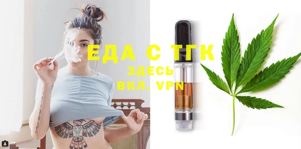 марки nbome Богородицк