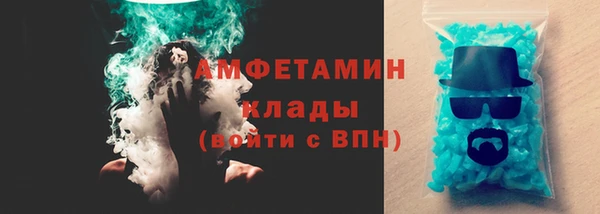 гашишное масло Богородск