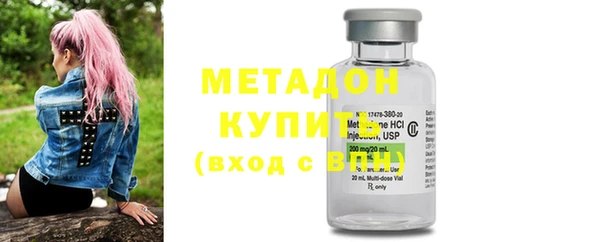 марки nbome Богородицк
