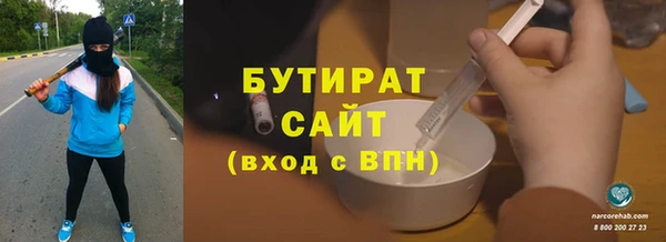 ГАЛЛЮЦИНОГЕННЫЕ ГРИБЫ Беломорск