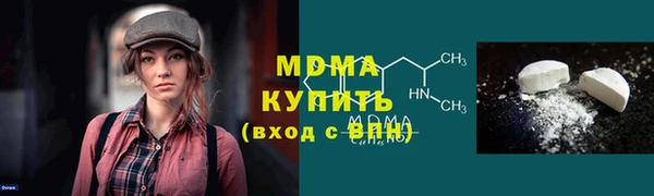 марки nbome Богородицк