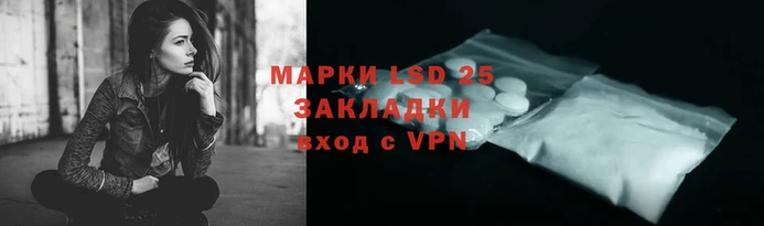 гашишное масло Богородск