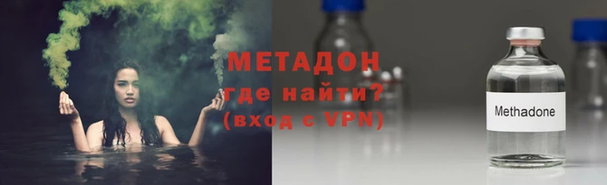 марки nbome Богородицк