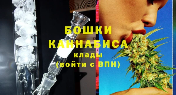 гашишное масло Богородск