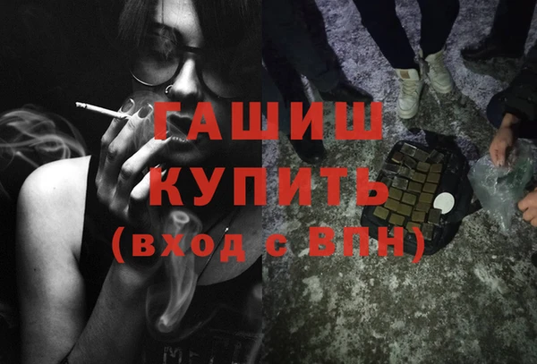 марки nbome Богородицк