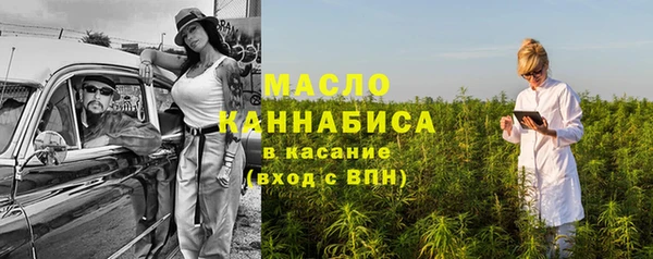 марки nbome Богородицк
