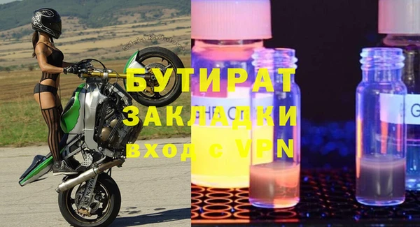 СК Богданович