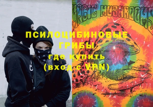 гашишное масло Богородск