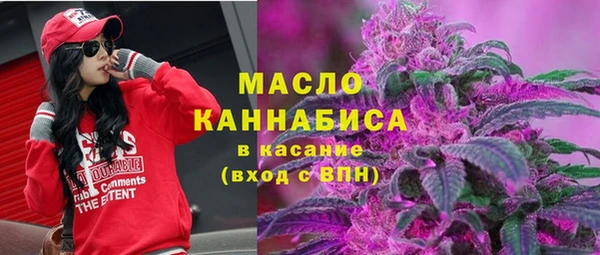 марки nbome Богородицк