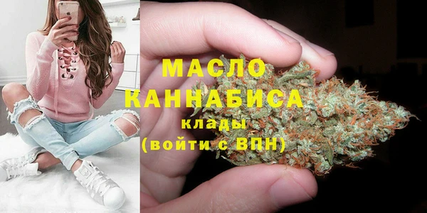 гашишное масло Богородск