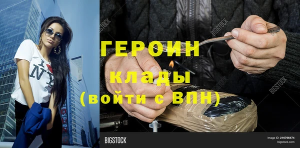 марки nbome Богородицк