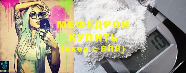 СК Богданович