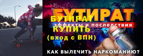 гашишное масло Богородск