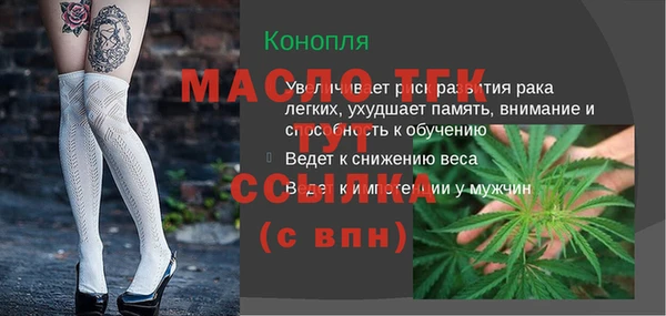 гашишное масло Богородск