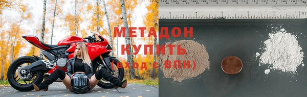гашишное масло Богородск