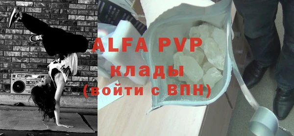 марки nbome Богородицк