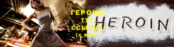 марки nbome Богородицк