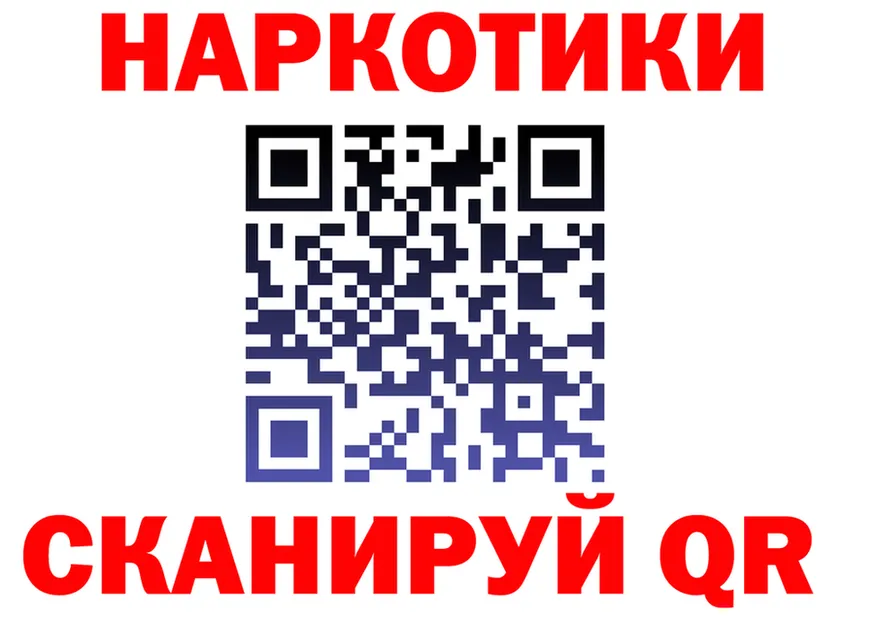 Что такое наркотики дарк нет формула Светлый