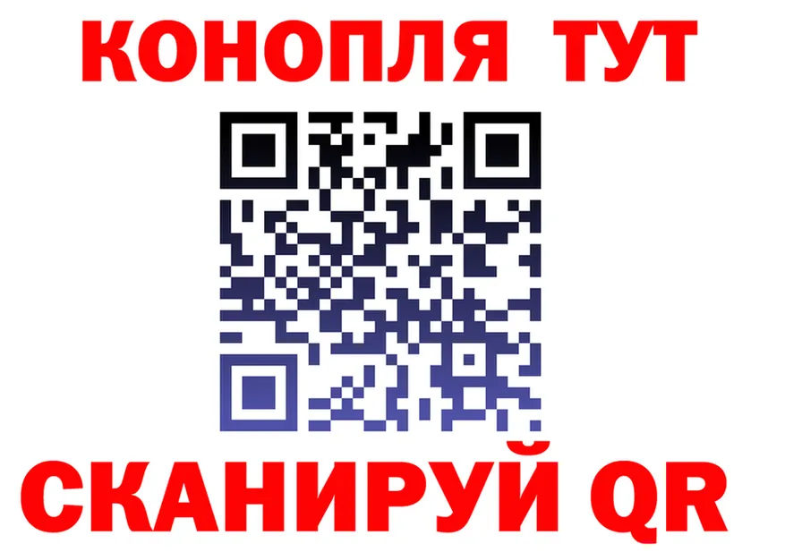 Конопля SATIVA & INDICA как зайти shop мега Светлый