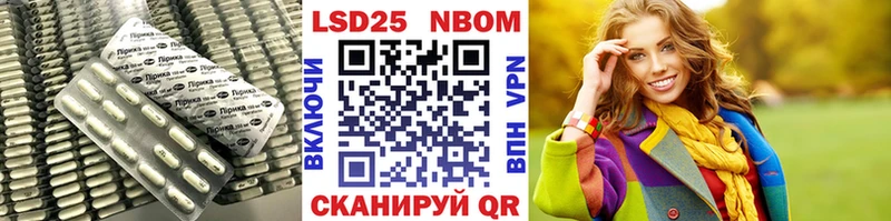 LSD-25 экстази кислота  купить  цена  Светлый 