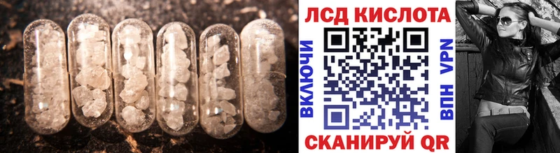 Лсд 25 экстази ecstasy Светлый