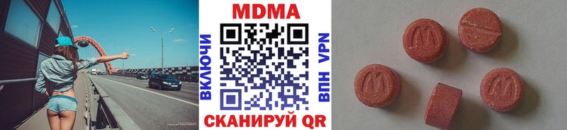 MDMA VHQ  Светлый 