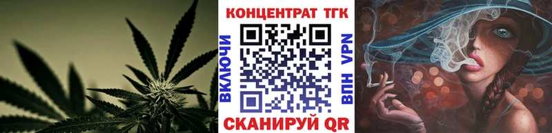 ТГК Wax  Светлый 