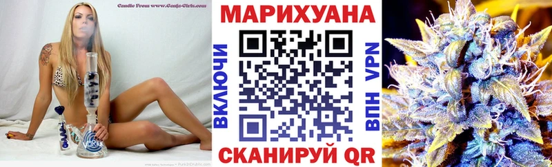 купить   Светлый  блэк спрут онион  Марихуана Ganja 